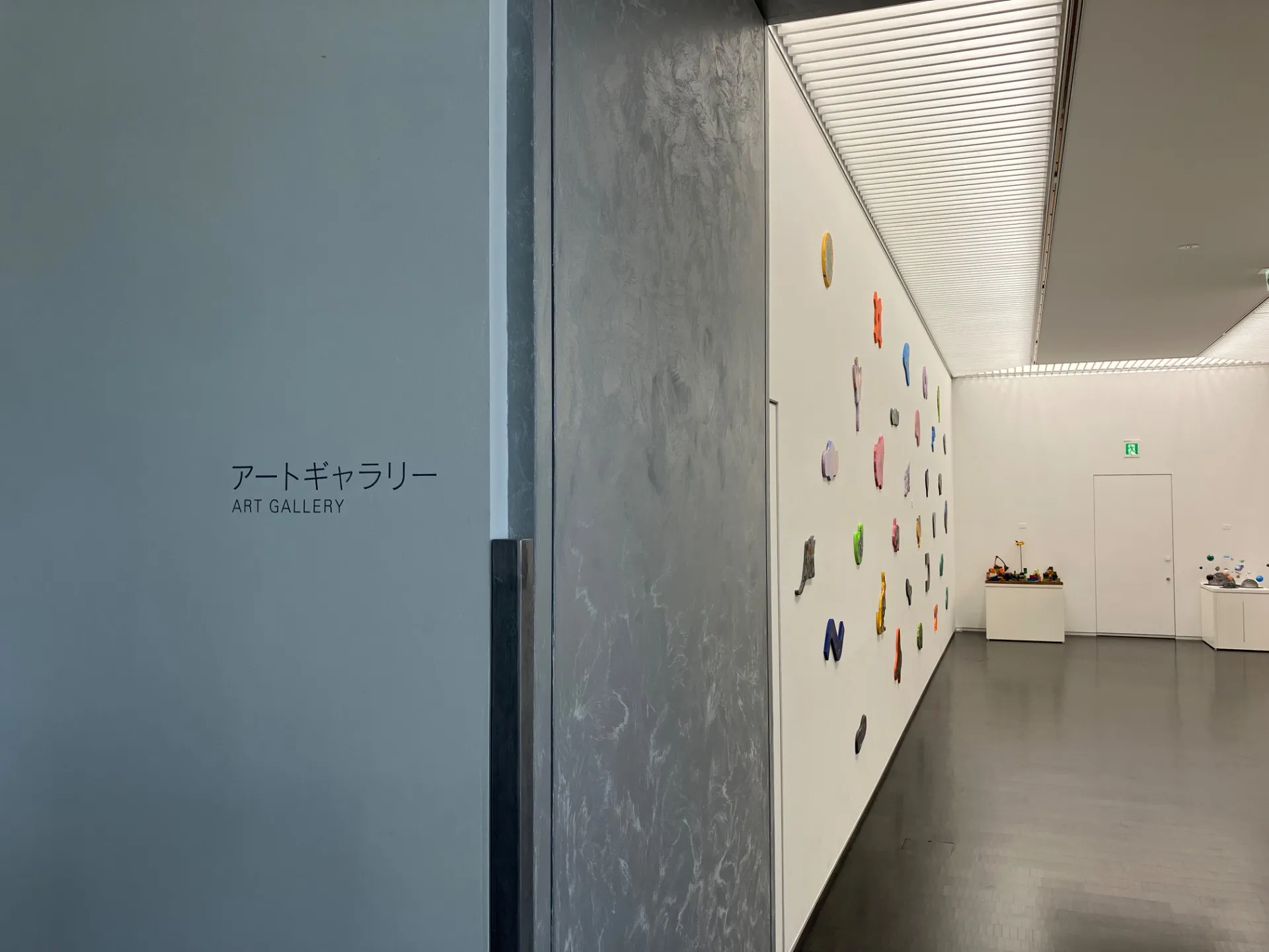 ほころび展開催のお知らせ